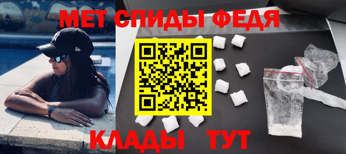 АМФЕТАМИН 97% Липецк