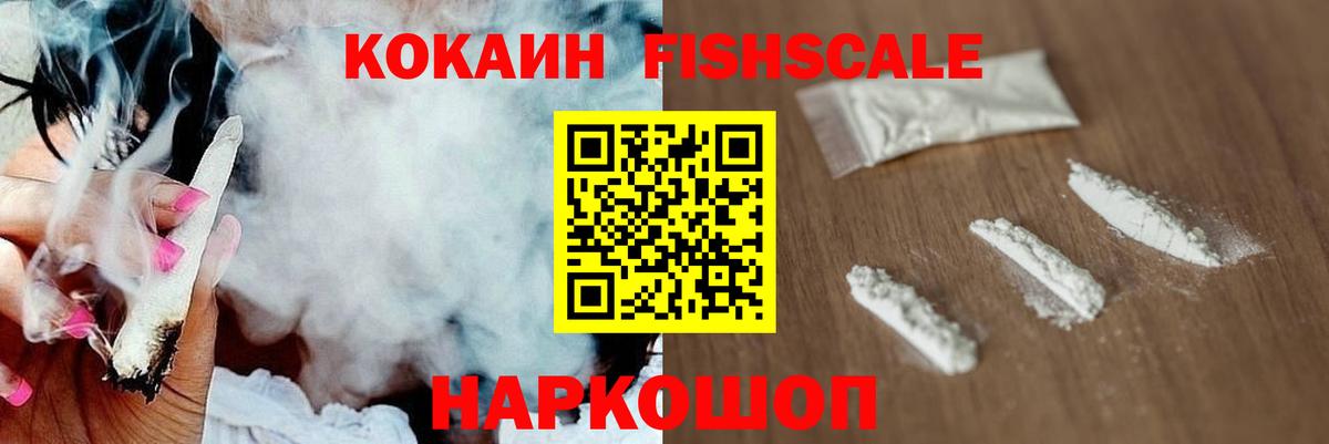 COCAIN Columbia  Вход с VPN  Липецк  Кокаин Колумбийский 
