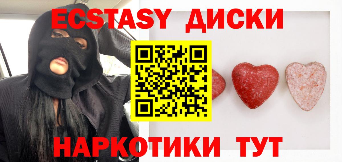 Ecstasy Дубай Липецк