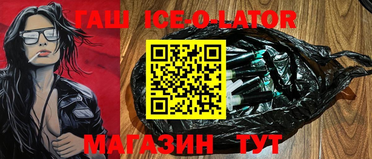 Гашиш VHQ Липецк