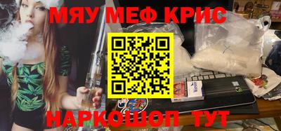 винт Бузулук