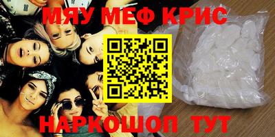 винт Бузулук