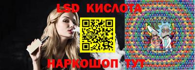 молекула духа Будённовск