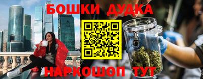 винт Бузулук