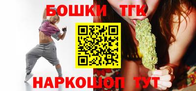 молекула духа Будённовск