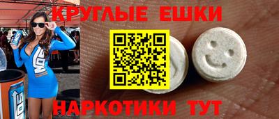 молекула духа Будённовск