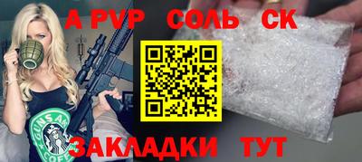 винт Бузулук