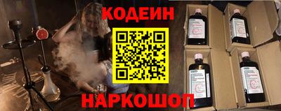 винт Бузулук