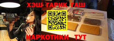 кокс Бугуруслан