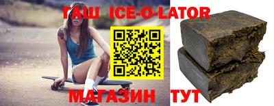 молекула духа Будённовск