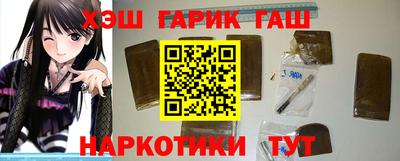 молекула духа Будённовск