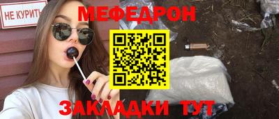 винт Бузулук