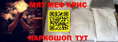молекула духа Будённовск