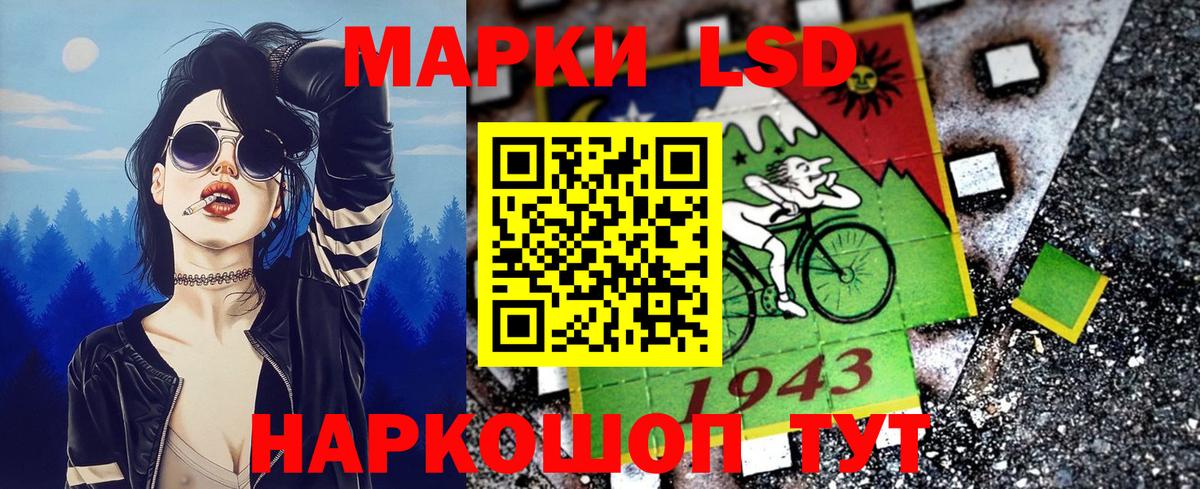 где найти наркотики  Вход с VPN  Липецк  Марки N-bome 1500мкг  Марки N-bome 