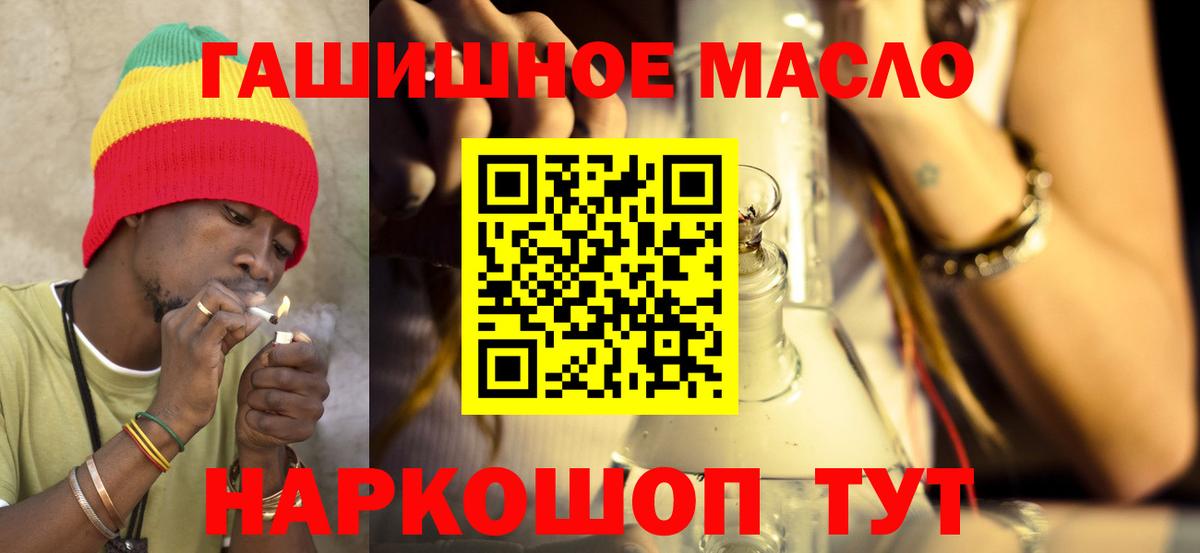 Липецк  Дистиллят ТГК Wax  Вход с VPN  Дистиллят ТГК жижа 