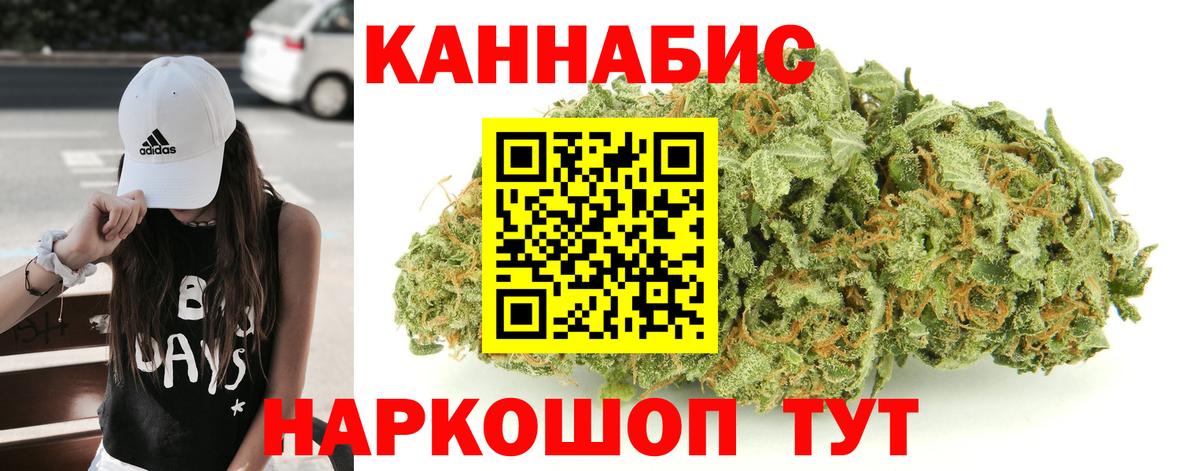 Бошки марихуана индика Липецк