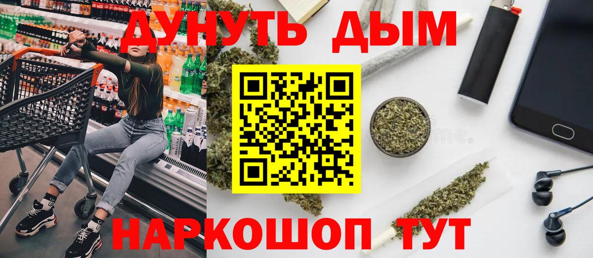Шишки марихуана MAZAR  Вход с VPN  Липецк  Конопля VHQ  Бошки марихуана семена 